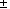 image134.gif